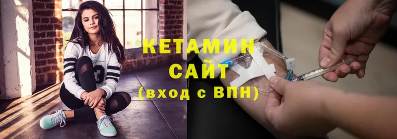 КЕТАМИН ketamine  Кубинка 