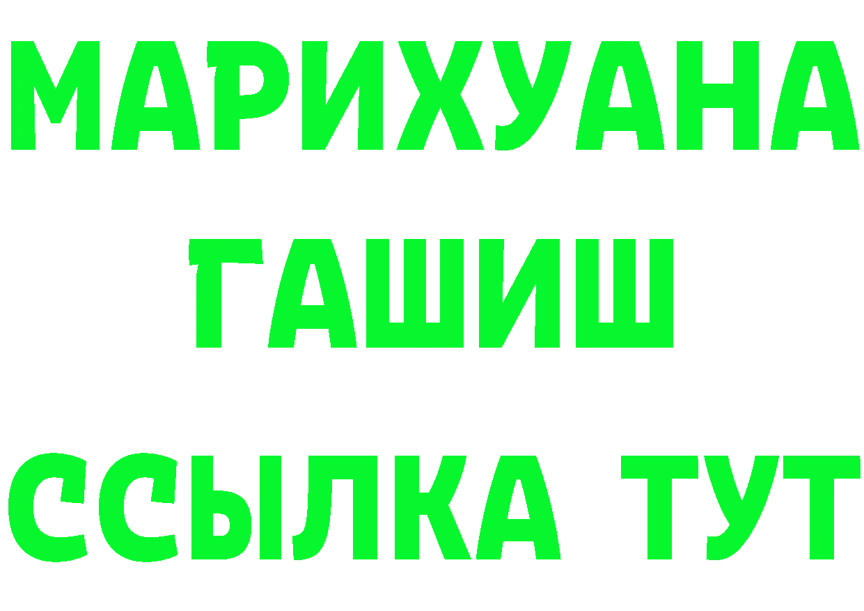 БУТИРАТ GHB ССЫЛКА это mega Кубинка